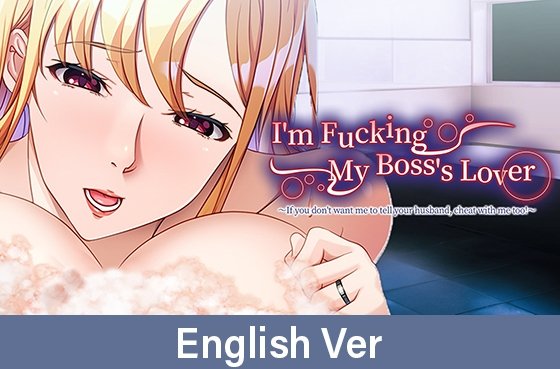I'm Fucking My Boss's Lover