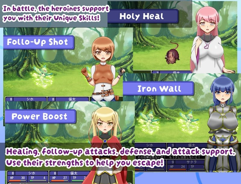 Screenshot 3 from NTR Dungeon