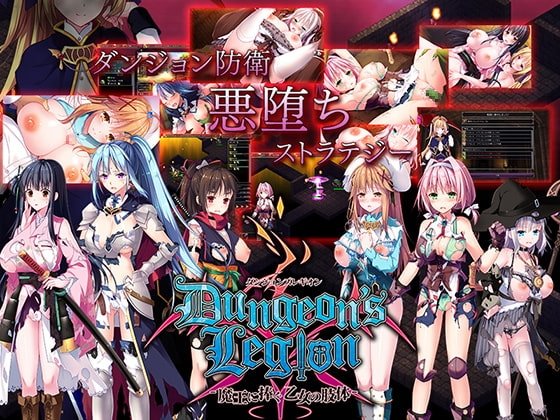 Dungeon's Legion