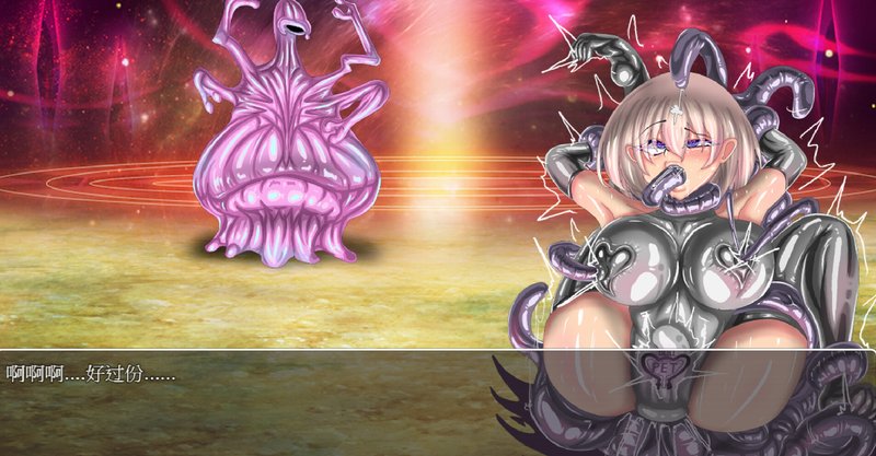 Screenshot 3 from Endless Tentacle Cave