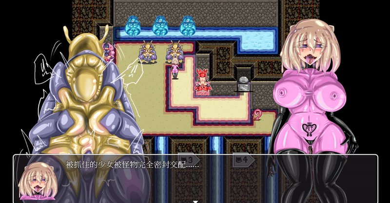 Screenshot 4 from Endless Tentacle Cave