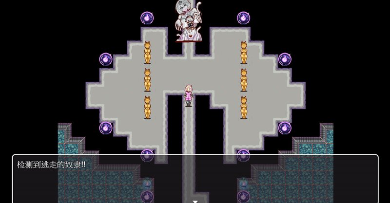 Screenshot 8 from Endless Tentacle Cave