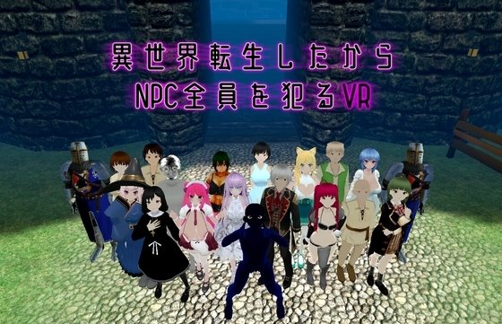 Reincarnated in a Different World: VR Game with All NPCs
