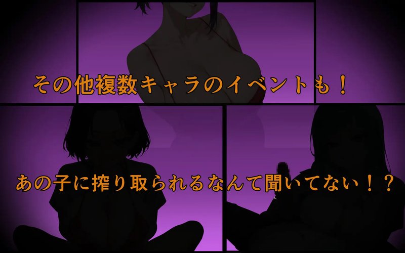 Screenshot 5 from Seduction Academy
