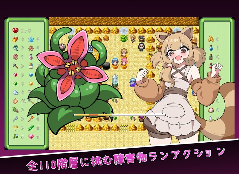 Screenshot 6 from Siren Laboratory