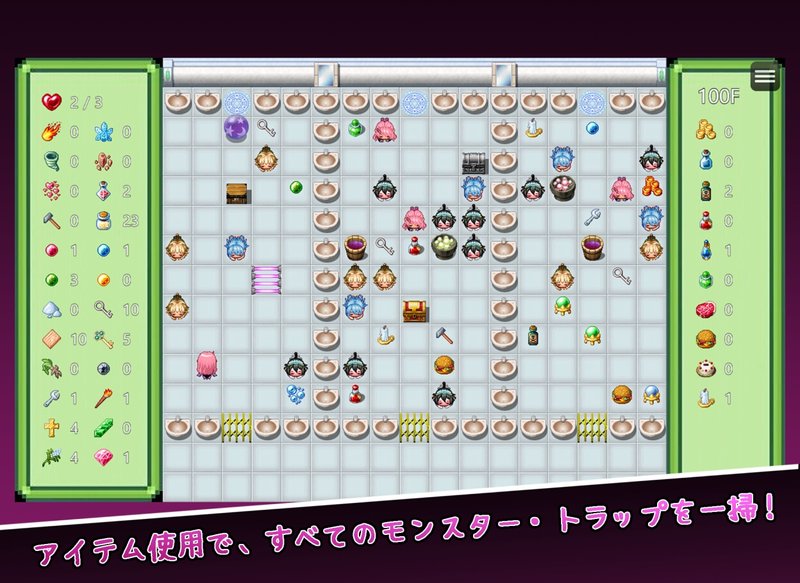 Screenshot 8 from Siren Laboratory