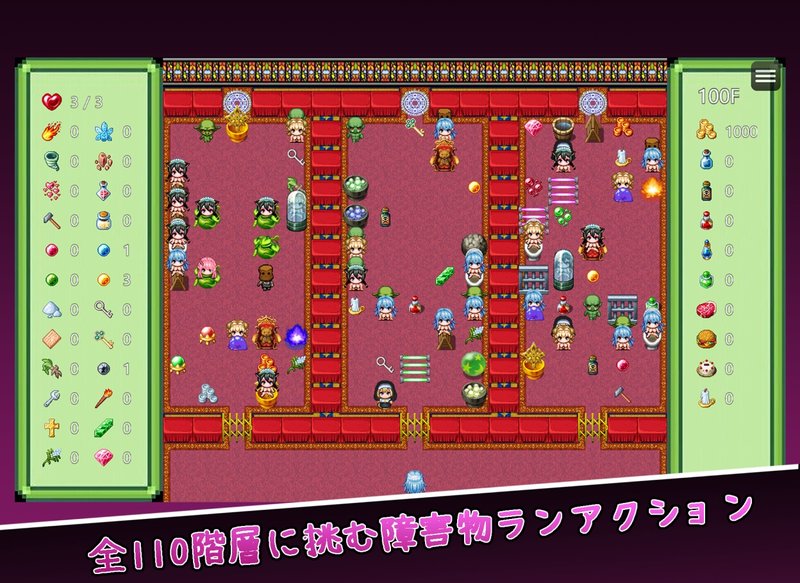Screenshot 9 from Siren Laboratory