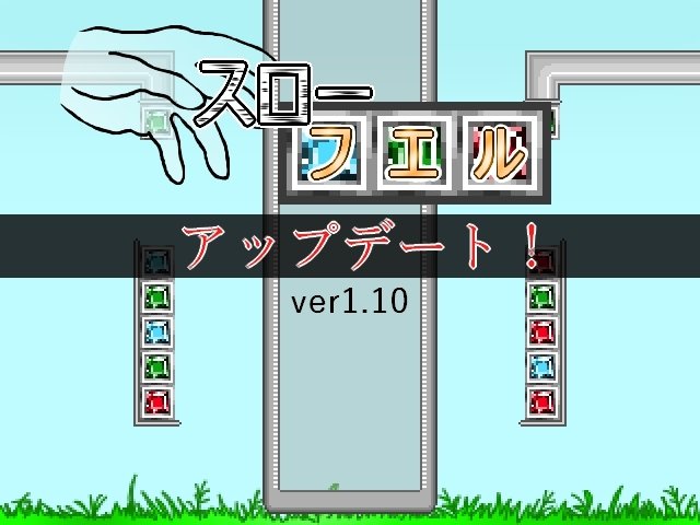 Screenshot 4 from Slow Fuel