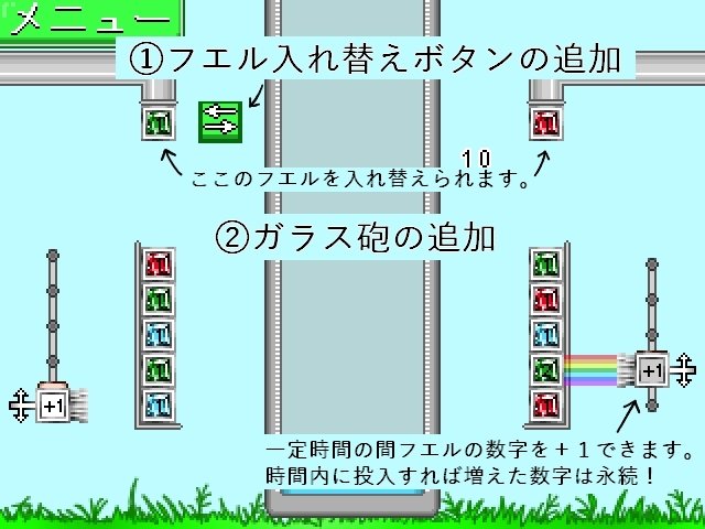 Screenshot 5 from Slow Fuel