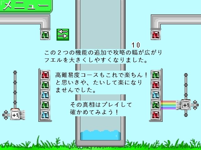 Screenshot 6 from Slow Fuel