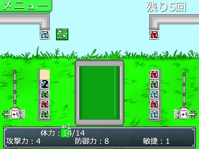 Screenshot 8 from Slow Fuel