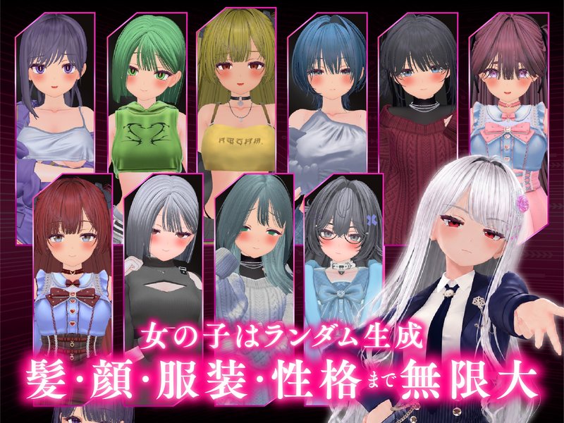 Скриншот 3 из игры «Папа-активность Пандемикс - План развращения студенток»