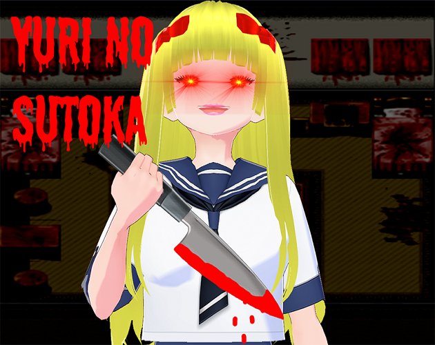 Yuri no Sutoka