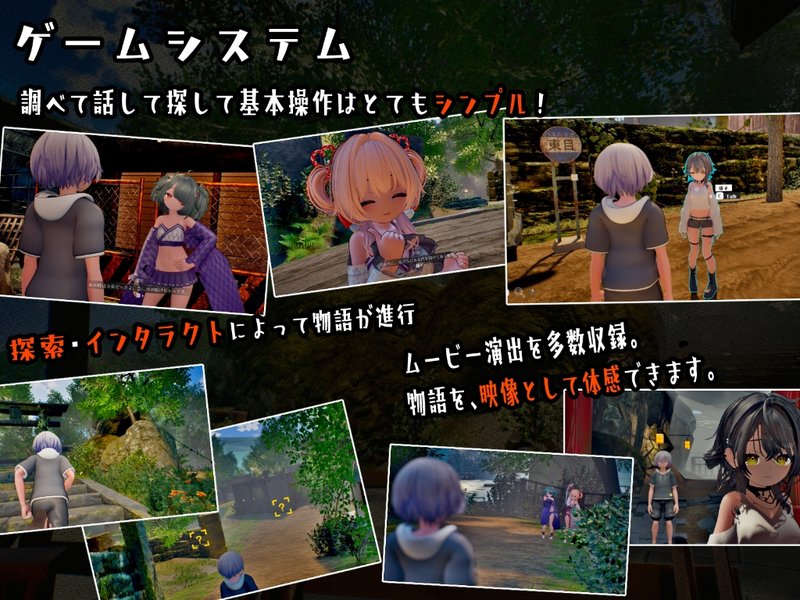 Screenshot 4 from Behind Summer