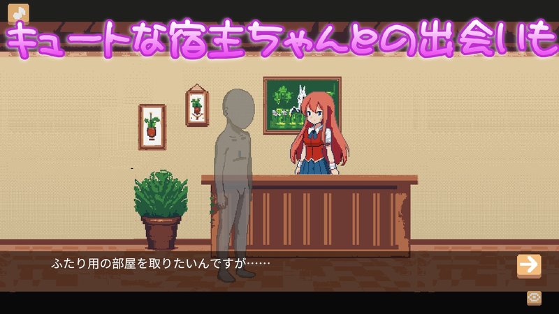 Screenshot 5 from I Met an Elf in Another World