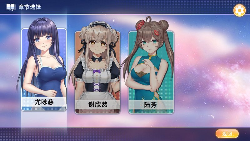 Screenshot 8 from Slot Girls