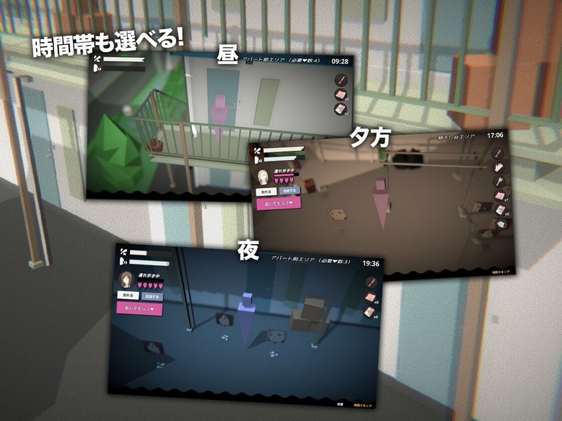 Screenshot 4 from Secret Apartment