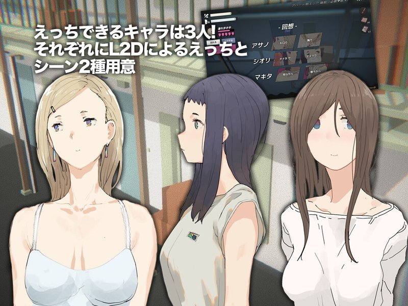 Screenshot 5 from Secret Apartment