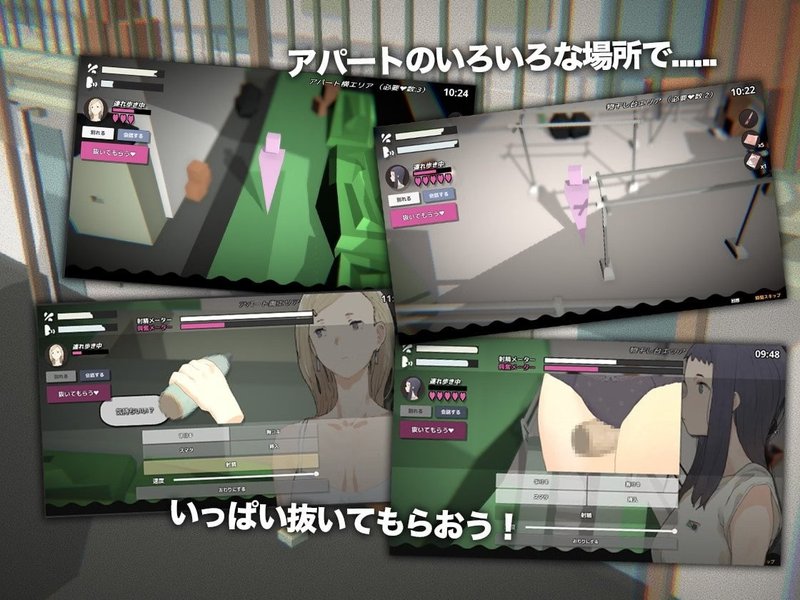 Screenshot 9 from Secret Apartment