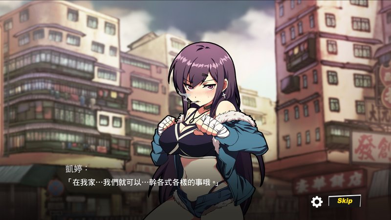 Screenshot 3 from Feminist F-ist
