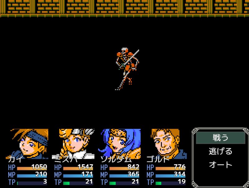 Screenshot 1 from Youto Chachamaru