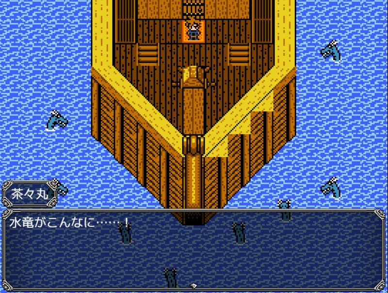 Screenshot 3 from Youto Chachamaru