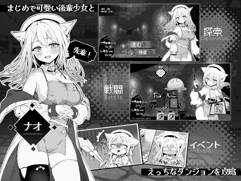 Screenshot 1 from Nao Is In Heat! A Furry-Eared Girl And Her Lewd Treatment
