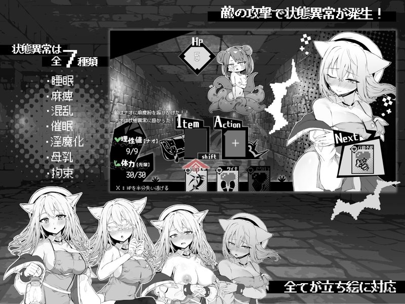Screenshot 2 from Nao Is In Heat! A Furry-Eared Girl And Her Lewd Treatment
