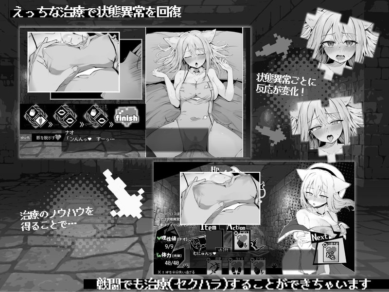 Screenshot 3 from Nao Is In Heat! A Furry-Eared Girl And Her Lewd Treatment