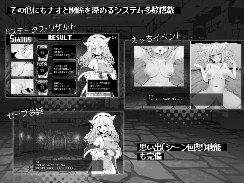Screenshot 4 from Nao Is In Heat! A Furry-Eared Girl And Her Lewd Treatment