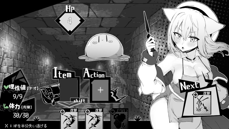 Screenshot 6 from Nao Is In Heat! A Furry-Eared Girl And Her Lewd Treatment