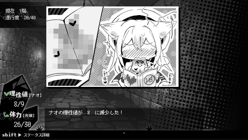 Screenshot 7 from Nao Is In Heat! A Furry-Eared Girl And Her Lewd Treatment