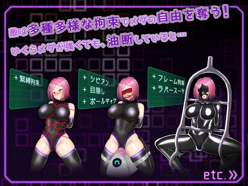 Screenshot 2 from Bondage Fighting Erotic RPG - Elpis Aigis