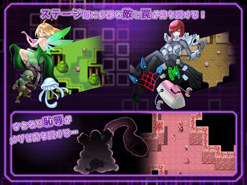 Screenshot 3 from Bondage Fighting Erotic RPG - Elpis Aigis