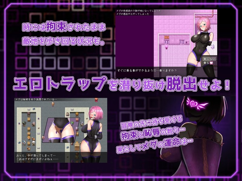 Screenshot 4 from Bondage Fighting Erotic RPG - Elpis Aigis