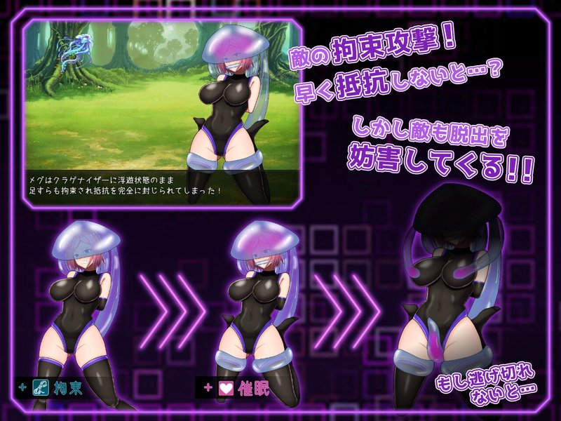 Screenshot 5 from Bondage Fighting Erotic RPG - Elpis Aigis