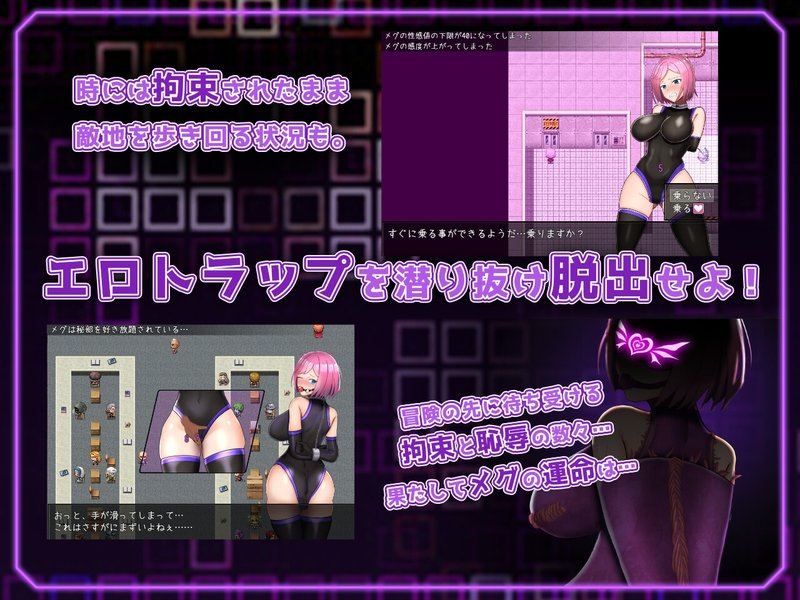 Screenshot 8 from Bondage Fighting Erotic RPG - Elpis Aigis