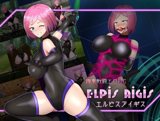 Bondage Fighting Erotic RPG - Elpis Aigis