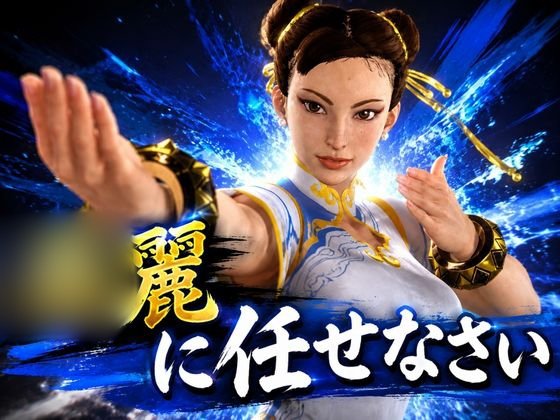 Leave Tactical Battles to Her