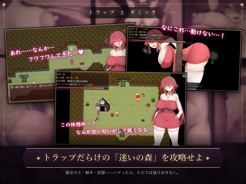 Screenshot 5 from Arina and the Succubus Curse