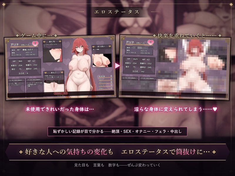 Screenshot 6 from Arina and the Succubus Curse