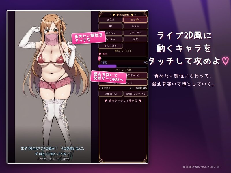 Screenshot 1 from The Cuckolded Dancers
