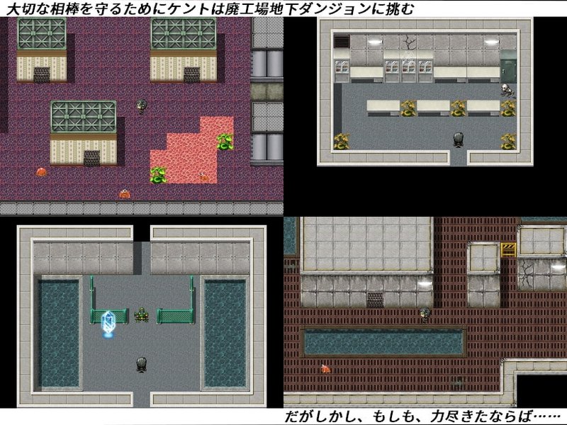Screenshot 1 from NTR Policewoman Kaede