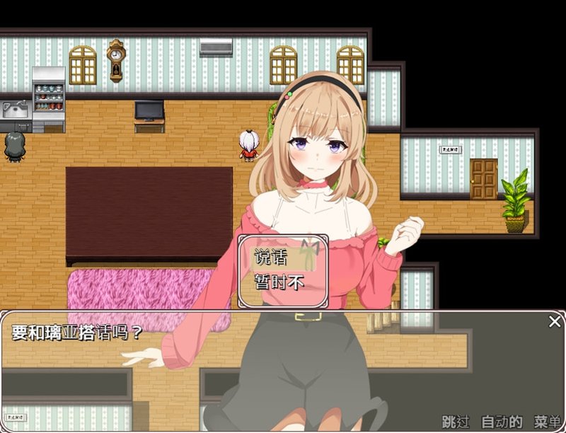 Screenshot 4 from Takuto and His Nine Sisters