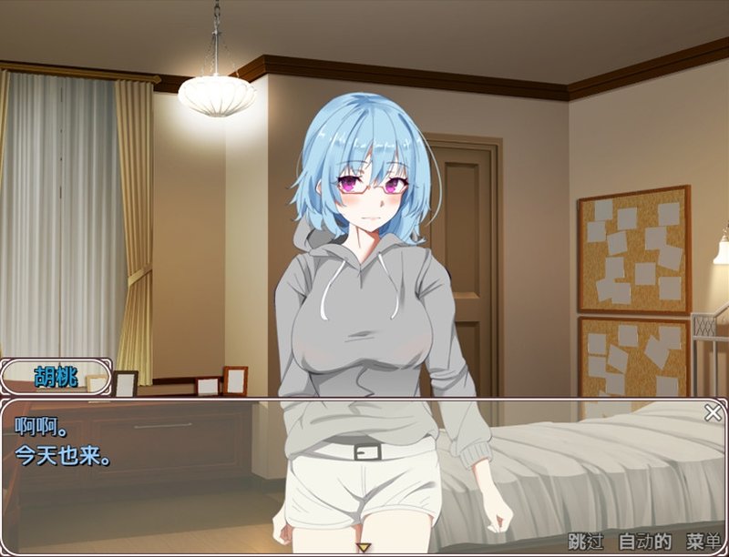 Screenshot 6 from Takuto and His Nine Sisters