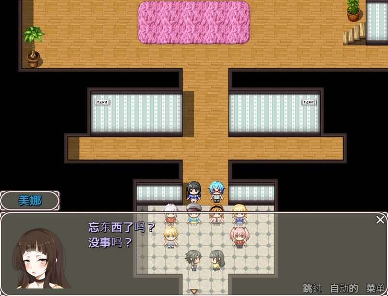 Screenshot 7 from Takuto and His Nine Sisters