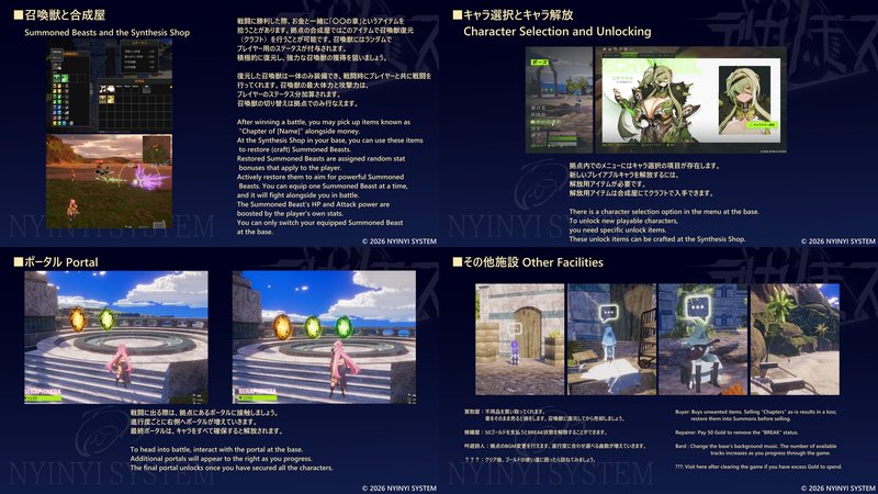 Screenshot 4 from Decanomous