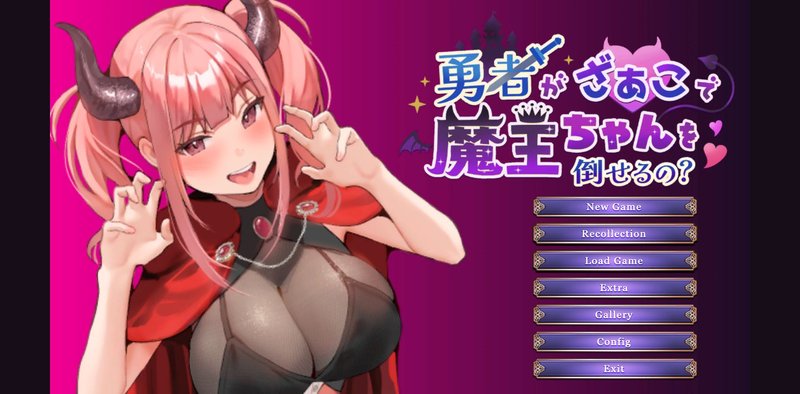 Screenshot 1 from Can a Loser Hero Defeat the Demon Queen?