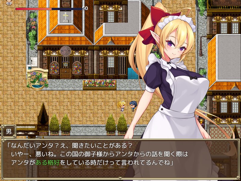Screenshot 1 from Slave Princess Finne: IF Story 1