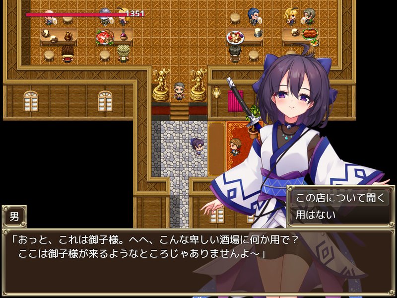 Screenshot 2 from Slave Princess Finne: IF Story 1